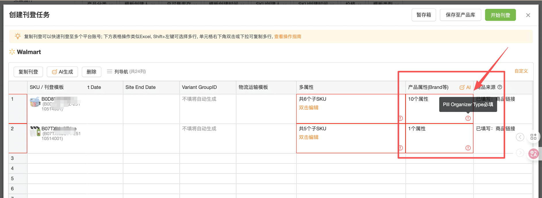 Check and list products imported from the spreadsheet