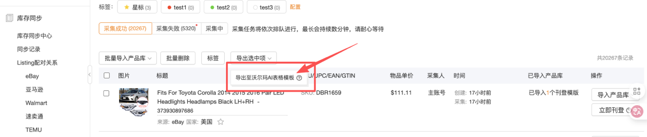 1. Download the Pro version spreadsheet